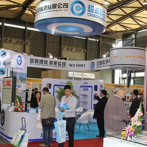 2014第16届上海国际工业博览会